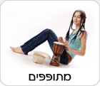 מעגל מתופפים לאירועים
