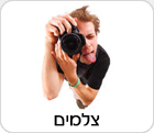 צילום אירועים