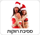 מסיבת רווקות